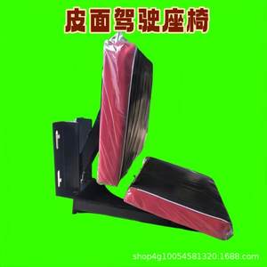 Chargeur agricole à quatre roues avec siège en cuir monté sur tracteur avec suspension à ressort modifié pour une expérience de conduite confortable - Product Image 5