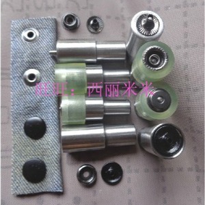 BDRAY Electric <b>Sewing</b> Fastener Tool <b>Set</b> 4 Pieces Iron Snap Fasteners Machine <b>Sewing</b> Durable - Product Image 1