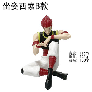Figurines de chasseur Hisoka de 11 cm, jouets de <span class=keywords><strong>manga</strong></span>, figurines d'anime, cadeaux pour garçons et filles, jouets pour enfants - Product Image 4