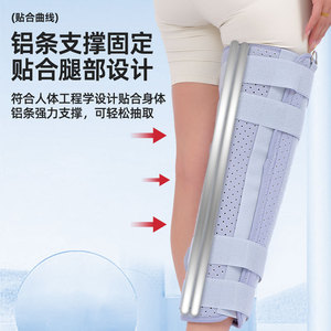 Attelle de fixation de l'articulation du genou, rigide moyenne, couleur grise, unisexe, pour adultes et enfants, soutien à la rééducation - Product Image 3