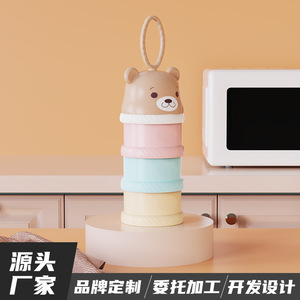 Jiayi Baby <b>Food</b> <b>Storage</b> Box <b>Stackable</b> PP Material Portable Snack <b>Container</b> For 0-3 Years Old Kids - Product Image 4