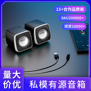 ลำโพงตั้งโต๊ะขนาดเล็กพร้อมไฟ RGB ระบบเสียงคอมพิวเตอร์ 2.0 แชนแนล - Product Image 3
