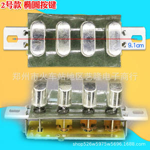 Piezas de calentador eléctrico, interruptor de 4 botones, cabezal circular cóncavo convexo de 9,1 cm, acero inoxidable, fácil instalación - Product Image 2