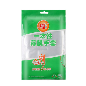 Disposable Film Gloves Transparent 1.2mm Thickness 40-60 Pcs Pack For Household Use - Product Image 4