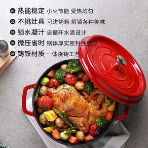Olla para guisar antiadherente de esmalte <span class=keywords><strong>Carote</strong></span>, cacerola para sopa, uso doméstico, regalo de inauguración, olla de cocina estilo chino - Product Image 3