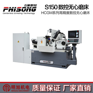 Feixiang Hcgms150 Cnc Centerless Grinding Machine High Precision <b>Floor</b> Standing With Cylindrical <b>Roller</b> Bearings - Product Image 2
