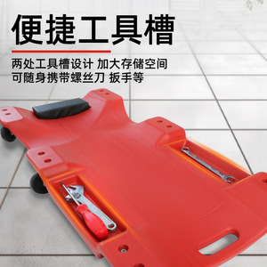 Car Repair Reclining Board 44.5x40x8.5cm Plastic Anti Slip For Auto Maintenance Tool - Product Image 3