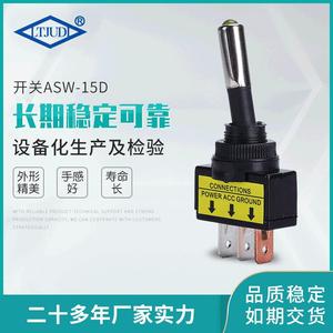 Interruptor Basculante Ltjudi ASW-15D de 3 Pines SPDT Encendido-Apagado-Encendido 20A para Modificación de Automóviles - Product Image 3