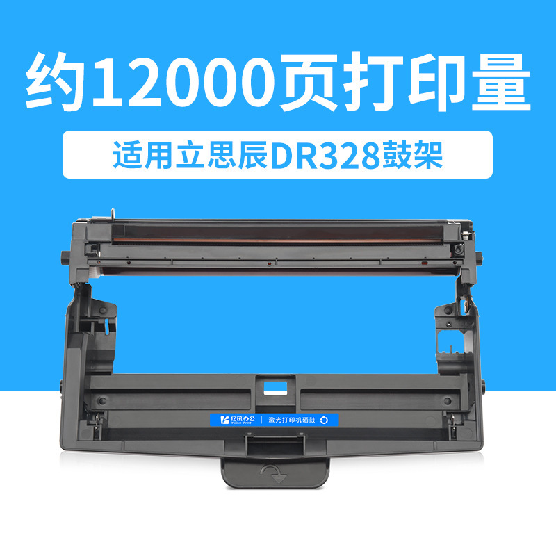 12 000 pages, support de tambour Lisichen DR328