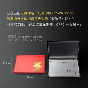 Album per Banconote Certificati PMG PCGS NPGS HCGS Album per Banconote - Product Image 5