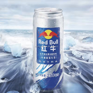 Bebida Energética Red Bulls en Lata Metálica de 250 ml, Bebida Antifatiga Hecha en China - Product Image 2