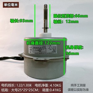 มอเตอร์แอร์กรี รุ่น LW92A YDK92-6 92W 220-240V 50Hz 6P มอเตอร์พัดลมแบบอะซิงโครนัส - Product Image 4