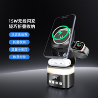 Nueva Lámpara Nocturna Inalámbrica Magnética Plegable 5 en 1 con Carga Rápida de 20W, Reloj Digital para Auriculares, Relojes Inteligentes y Mesita de Noche