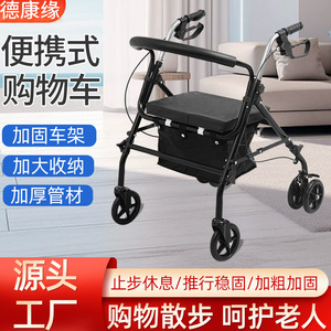 Dekangyuan Folding Shopping Cart With Seat Six Wheel Portable Grocery <b>Trolley</b> For Elderly Household Use - Product Image 2