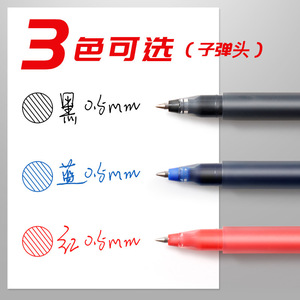 ปากกาเจล สีดำ สีแดง สีน้ำเงิน หมึกสีน้ำเงิน ปลายสแตนเลส อุปกรณ์สำนักงาน เครื่องเขียนโรงเรียน ตัวเครื่องพลาสติก ซีรีส์เรียบง่าย - Product Image 2