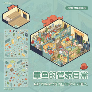 3 Pegatinas por Paquete, Serie Mini Teatro para Estar en Casa, Pegatinas de Escenarios 3D, Pegatinas Divertidas de Escenarios Interiores para Diarios Hechos a Mano - Product Image 6