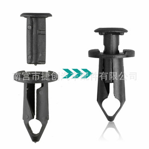 Ford Focus Mondeo <b>Bumper</b> <b>Clip</b> 90653-HC4-900 Mudguard Fastener Auto Repair Part - Product Image 2
