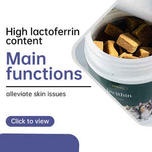 ビタミンレシチンサプリメント用ペット用スキン免疫サポート - Product Image 6