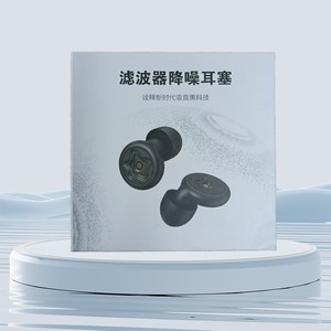 Tapones para los oídos de silicona con filtro, reducción de ruido, ayuda para dormir, versión mejorada, adecuados para natación, dormitorios estudiantiles y - Product Image 1