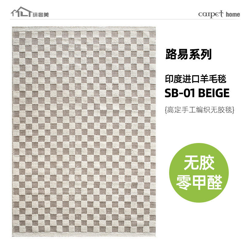 Sb-01-beige