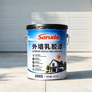 Water-Resistant Acrylic <b>Paint</b> for Shower Concrete Basement Walls Deck Coating Waterproof <b>Liquid</b> <b>Rubber</b> <b>Paint</b> - Product Image 1