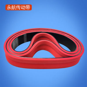 Yonghang <b>Red</b> Rubber U-Groove Traction <b>Belt</b> 1100-40-12 For Optical Cable Wear Resistant Fiber Optic Production Machine - Product Image 5