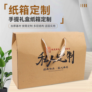 Dongjia Packaging Customized Corrugated <b>Kraft</b> Paper <b>Box</b> 230GSM Airplane <b>Box</b> For Tea Toy Food Packaging - Product Image 3