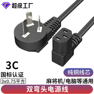 Cable de alimentación Guangchangxing de 100 cm con núcleo de cobre grueso ignífugo para máquina de mahjong - Product Image 3