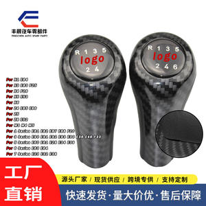 Pommeau de levier de vitesse en fibre de carbone pour BMW 5 vitesses 6 vitesses, logo personnalisé, levier de vitesse ergonomique - Product Image 4