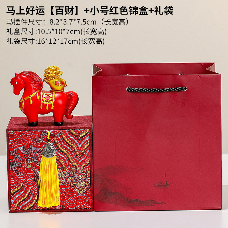 Bonne fortune immédiatement ![Cent trésors] Sac cadeau boîte en brocart rouge