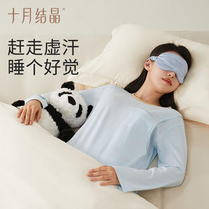 Pijamas de Maternidad October Crystal, Algodón, Manga Larga, Transpirables, Ropa de Casa para Posparto, Ropa de Mujer - Product Image 4