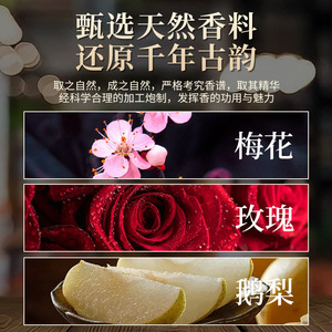Set Regalo di Incenso a Spirale alla Rosa, Fragranza per Camera da Letto Goose Pear 30g; Aromaterapia Yoga ai Fiori di Prugna; Incenso per la Casa - Product Image 4