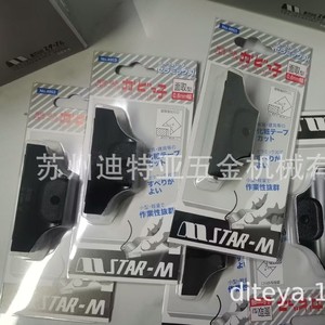 เครื่องตัดเทปสตาร์-เอ็มขนาดกว้าง 0.6 มม. สำหรับเทปกาว แพ็ค 6 ชิ้น - Product Image 4