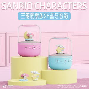 Sanrio Cinnamoroll Wireless <b>Speaker</b> With Colorful <b>Led</b> Light Portable Mini Desktop <b>Speaker</b> S6 - Product Image 2