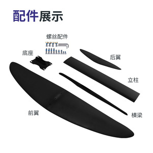 Tabla de surf Weifu Hydrofoil de fibra de carbono y aleación de aluminio ligera, color morado, para SUP y navegación a viento. - Product Image 2