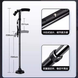 Bastón Plegable de Aleación de Aluminio Liuquan con Luz, Telescópico, de Cuatro Patas, para Personas Mayores - Product Image 5