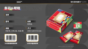 Précommande de la boîte scellée en usine de cartes à collectionner Soccer Stars - Product Image 4