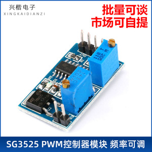 SG3525 โมดูลควบคุม PWM ปรับความถี่ได้ วงจรการทำงาน เครื่องกำเนิดรูปคลื่นพัลส์ ความละเอียด 1 เฮิรตซ์ - Product Image 5