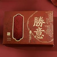 Boîte cadeau de luxe moderne, élégante, durable et pratique Emballage de dates Boîte à emporter avec impression de logo