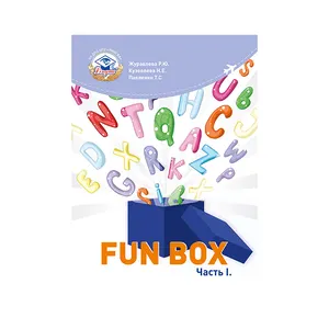 Englisches Buch "Fun Box" für Schule/Grammatik, Lesen, Hören, Rechtschreib ung Englisch Tutorial für die Grundschule