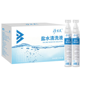 0.9%15mlok - Product Image 1