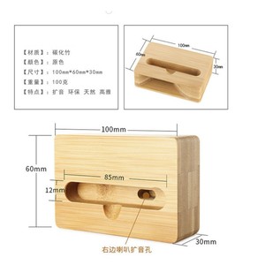 Bamboo <b>Speaker</b> <b>Stand</b> Modern Simple Design For Home Office Hotel Restaurant Decorative Accessory - Product Image 4