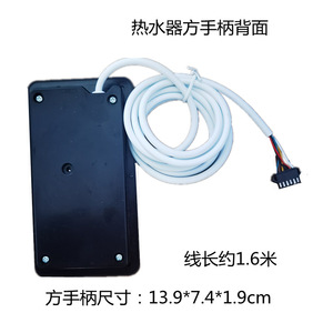 Carte de commande de chauffe-eau Saikequan à élément chauffant unique avec protection contre les fuites, poignée électrique, 41-60 m² - Product Image 4