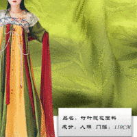 Tissu en tulle jacquard de rayonne et de bambou 120 GSM 62/63 pouces, motif végétal teint, pour robes Cheongsam, jupes et costumes