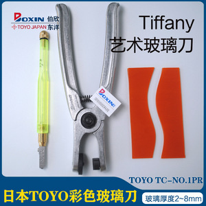 Toyo Japan Glass Cutter TC-NO.1 <b>Tungsten</b> Carbide Wheel For Art Glass Cutting - Product Image 5