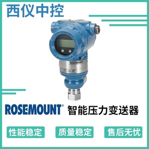 Transmetteur de pression Rosemount 3051TA, sortie 4-20 mA, IP65, antidéflagrant, haute précision, usage industriel - Product Image 5