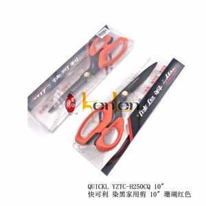 กรรไกรตัดผ้า KENLEN รุ่นขายดีที่สุด ขนาด 10 นิ้ว สีส้ม/สีแดงคอรัล/สีเขียว/สีม่วง สแตนเลสและสีดำออกไซด์ สีขาว สีดำ สีเทา - Product Image 2