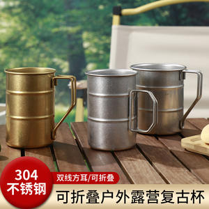 แก้วมัคสแตนเลสไวลด์ฟัน 304 แก้วน้ำแบบพกพาน้ำหนักเบาสำหรับกิจกรรมกลางแจ้งสำหรับตั้งแคมป์ปิกนิก - Product Image 2