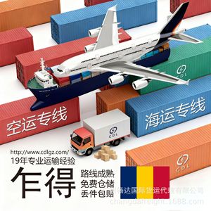 Fret aérien express vers le Tchad depuis le port de Guangzhou en Chine, ligne dédiée avec dédouanement et taxes incluses - Product Image 2