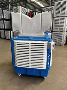 Di động công nghiệp làm mát không khí cho thịt hải sản gà đông lạnh thực phẩm nhiệt độ thấp refriration với động cơ - Product Image 3